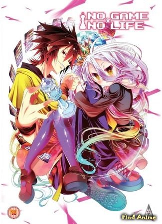 аниме Нет игры - нет жизни (No Game No Life) 17.07.16