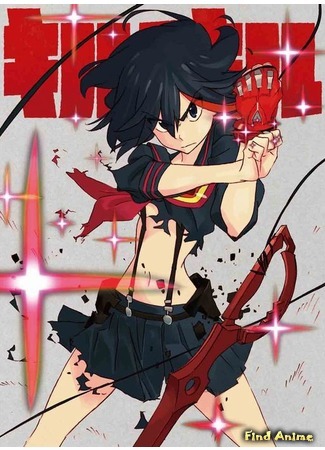 аниме Убить или быть убитым (Kill La Kill: Kiru ra Kiru) 20.07.16