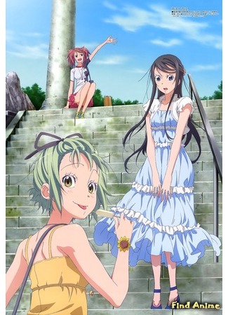 аниме Аманчу! (Amanchu: Amanchu!) 31.07.16