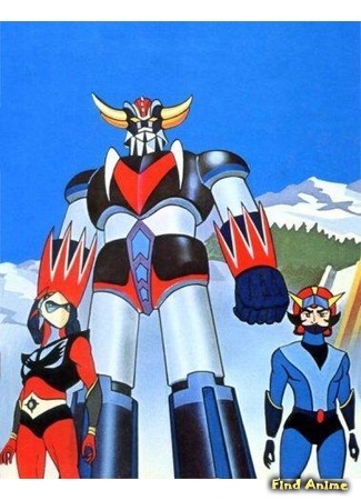 аниме UFO Robo Grendizer (Инопланетный робот Грендайзер) 10.08.16