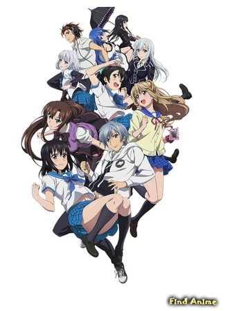 аниме Удар крови OVA-2 (Strike the Blood II) 16.08.16