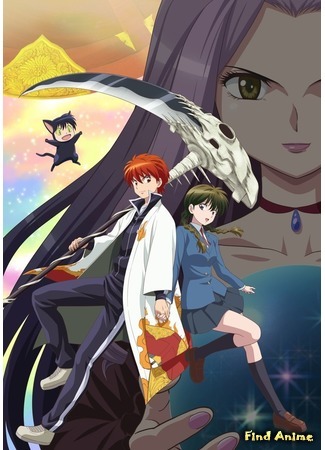 аниме Риннэ: Меж двух миров 3 (Rinne of the Boundary 3: Kyoukai no Rinne 3) 26.09.16