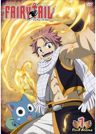 аниме Сказка о хвосте феи (Fairy Tail [TV-1]: Fairy Tail) 08.11.16