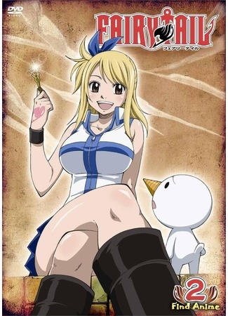 аниме Сказка о хвосте феи (Fairy Tail [TV-1]: Fairy Tail) 08.11.16