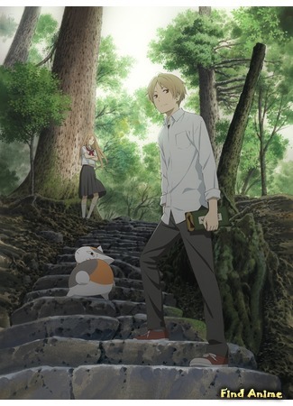 аниме Тетрадь дружбы Нацумэ (Natsume&#39;s Book of Friends Five: Natsume Yuujinchou Go) 11.11.16