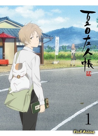 аниме Тетрадь дружбы Нацумэ (Natsume&#39;s Book of Friends Five: Natsume Yuujinchou Go) 22.11.16