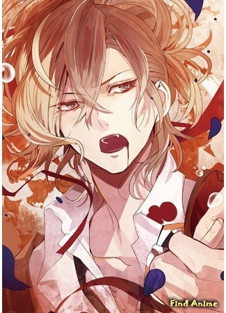 аниме Дьявольские возлюбленные. Больше Крови (Diabolik Lovers More, Blood: Diabolik Lovers More,Blood) 10.12.16