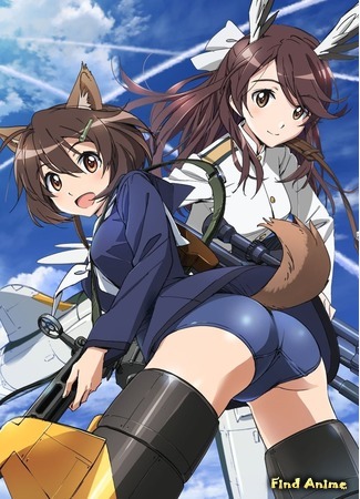 аниме Храбрые ведьмы (Brave Witches) 22.12.16