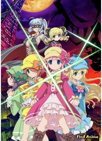 аниме Tantei Opera Milky Holmes Movie: Gyakushuu no Milky Holmes (Детективное агентство Милки Холмс (Фильм): Gekijouban Tantei Opera Milky Holmes: Gyakushuu no Milky Holmes) 14.01.17