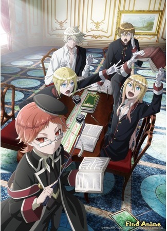 аниме Королевский наставник Хайне (The Royal Tutor: Oushitsu Kyoushi Haine) 01.02.17