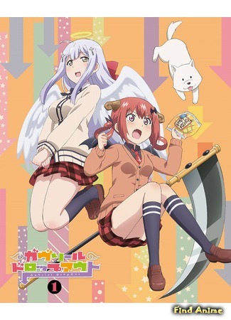 аниме Габриэль бросает школу (Gabriel DropOut) 13.02.17