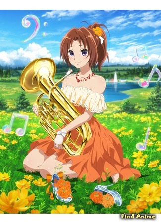 аниме Звучи! Эуфониум (Sound! Euphonium 2: Hibike! Euphonium 2) 11.03.17