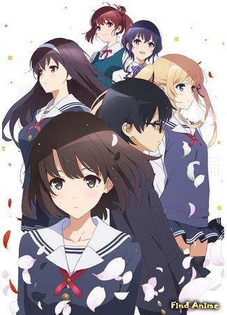 аниме Как воспитать из обычной девушки героиню 2 (Saekano: How to Raise a Boring Girlfriend 2: Saenai Heroine no Sodatekata Flat) 18.03.17