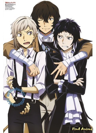 аниме Великий из бродячих псов (Bungou Stray Dogs 2) 11.04.17