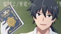 Akashic Records of bastard magical instructor