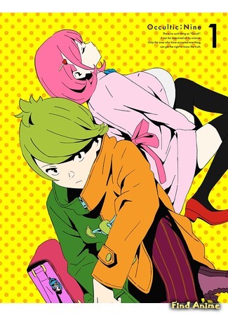 аниме Оккультная девятка (Occultic;Nine) 11.05.17