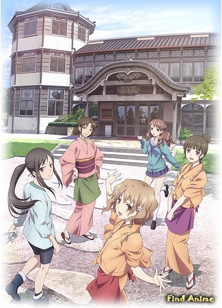 аниме Азбука цветов (Hanasaku Iroha: Blossoms for Tomorrow: Hana-Saku Iroha) 14.05.17