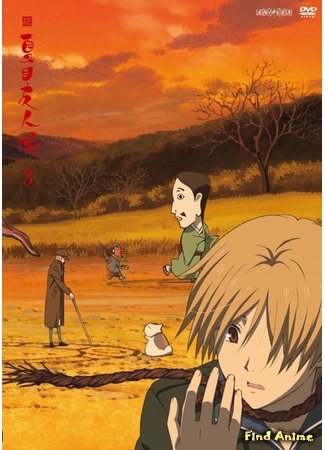 аниме Тетрадь дружбы Нацумэ (Natsume&#39;s Book of Friends Sequel: Zoku Natsume Yuujinchou) 16.05.17