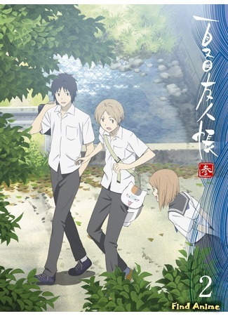 аниме Тетрадь дружбы Нацумэ (Natsume&#39;s Book of Friends Three: Natsume Yuujinchou San) 16.05.17