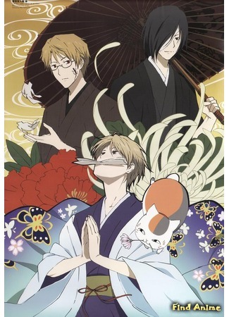 аниме Тетрадь дружбы Нацумэ (Natsume&#39;s Book of Friends Three: Natsume Yuujinchou San) 16.05.17