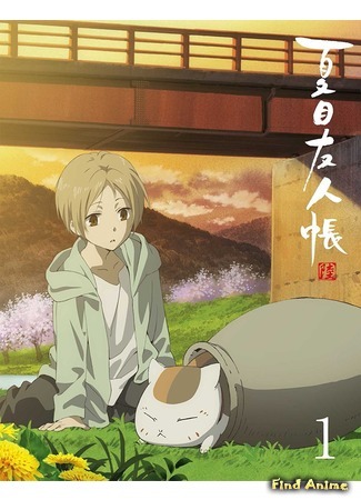 аниме Тетрадь дружбы Нацумэ (Natsume&#39;s Book of Friends Six: Natsume Yuujinchou Roku) 16.05.17