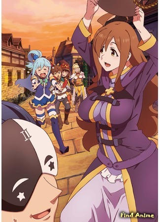 аниме Этот замечательный мир! (KonoSuba: God&#39;s Blessing on This Wonderful World! 2: Kono Subarashii Sekai ni Shukufuku wo! 2) 18.05.17