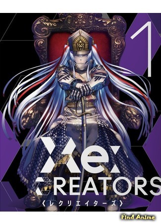 аниме Возрождающие (Re:Creators) 21.05.17