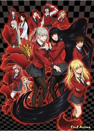 аниме Безумный азарт (Kakegurui) 23.05.17