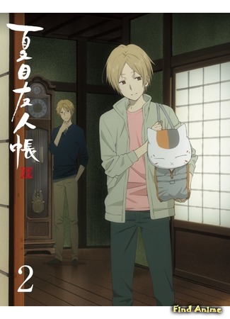 аниме Тетрадь дружбы Нацумэ (Natsume&#39;s Book of Friends Six: Natsume Yuujinchou Roku) 21.06.17