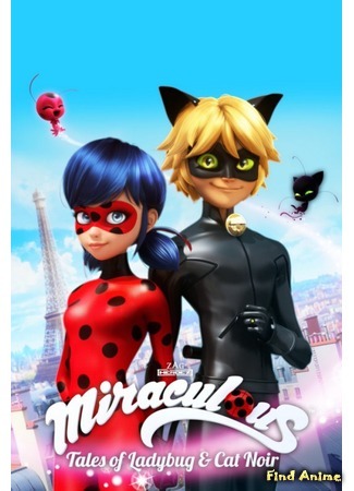 аниме Miraculous LadyBug (Леди Баг и Супер-кот) 21.09.17
