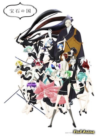 аниме Страна самоцветов (Land of the Lustrous: Houseki no Kuni) 02.10.17