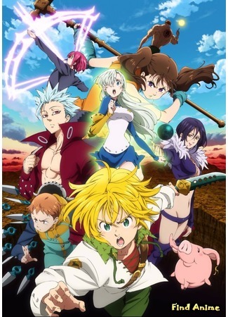 аниме The Seven Deadly Sins: Revival of The Commandments (Семь смертных грехов. Возрождение заповедей: Nanatsu no Taizai: Imashime no Fukkatsu) 08.10.17