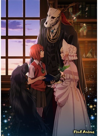 аниме Невеста чародея (The Ancient Magus&#39; Bride: Mahoutsukai no Yome) 03.12.17