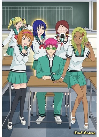 аниме Ох, уж этот экстрасенс Сайки Кусуо! 2 (The Disastrous Life of Saiki K. 2: Saiki Kusuo no Sainan (2018)) 05.12.17