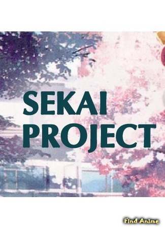 Переводчик SEKAI PROJECT 05.01.18