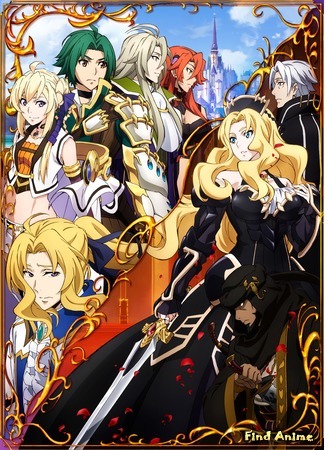 аниме Record of Grancrest War (Легенда о Гранкресте: Grancrest Senki) 03.02.18