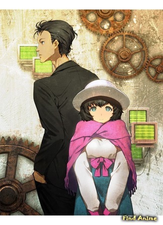 аниме Врата Штейна: 0 (Steins;Gate 0) 17.03.18