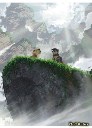 аниме Созданный в Бездне (Made in Abyss) 25.03.18