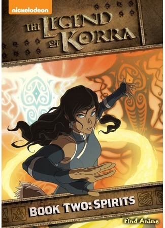 аниме Аватар: Легенда о Корре (Книга 2: Духи) (The Legend of Korra. Book 2: Spirits: Avatar: The Last Airbender (Book Two: Spirits)) 03.04.18