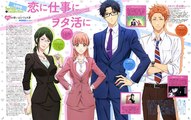 Wotakoi: Love is Hard for Otaku