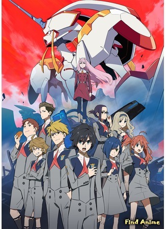 аниме Любимый во Франкcе (Darling in the FranXX: DARLING in the FRANXX) 20.05.18