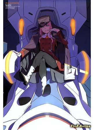 аниме Любимый во Франкcе (Darling in the FranXX: DARLING in the FRANXX) 20.05.18