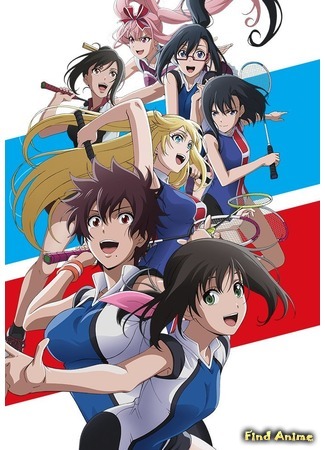 аниме Бадминтон Аяно Ханэсаки (The Badminton play of Ayano Hanesaki!: Hanebado!) 02.06.18