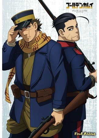 аниме Золотое божество (Golden Kamuy) 08.06.18