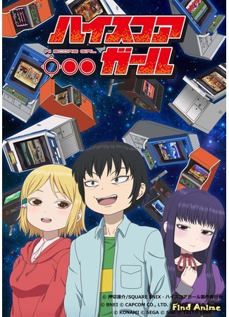 аниме Девчонка не промах (High Score Girl) 09.06.18