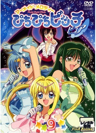 аниме Мелодия Русалки 1 и 2 сезон (Mermaid Melody) 24.06.18