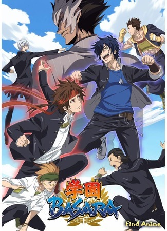 аниме Школа смут (Gakuen Basara: Samurai High School: Gakuen Basara) 14.07.18