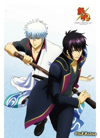 аниме Гинтама: Серебряная душа 2 [ТВ-8] (Gintama.: Silver Soul Arc - Second Half War: Gintama.: Shirogane no Tamashii-hen - Kouhan-sen) 16.07.18