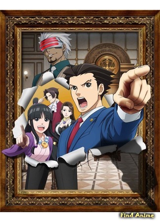 аниме Первоклассный адвокат 2 (Phoenix Wright: Ace Attorney Season 2: Gyakuten Saiban: Sono &quot;Shinjitsu&quot;, Igi Ari! Season 2) 16.07.18