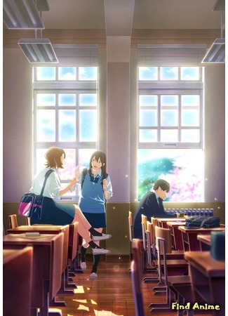 аниме Я хочу съесть твою поджелудочную (I want to eat your pancreas: Kimi no Suizou wo Tabetai) 07.08.18